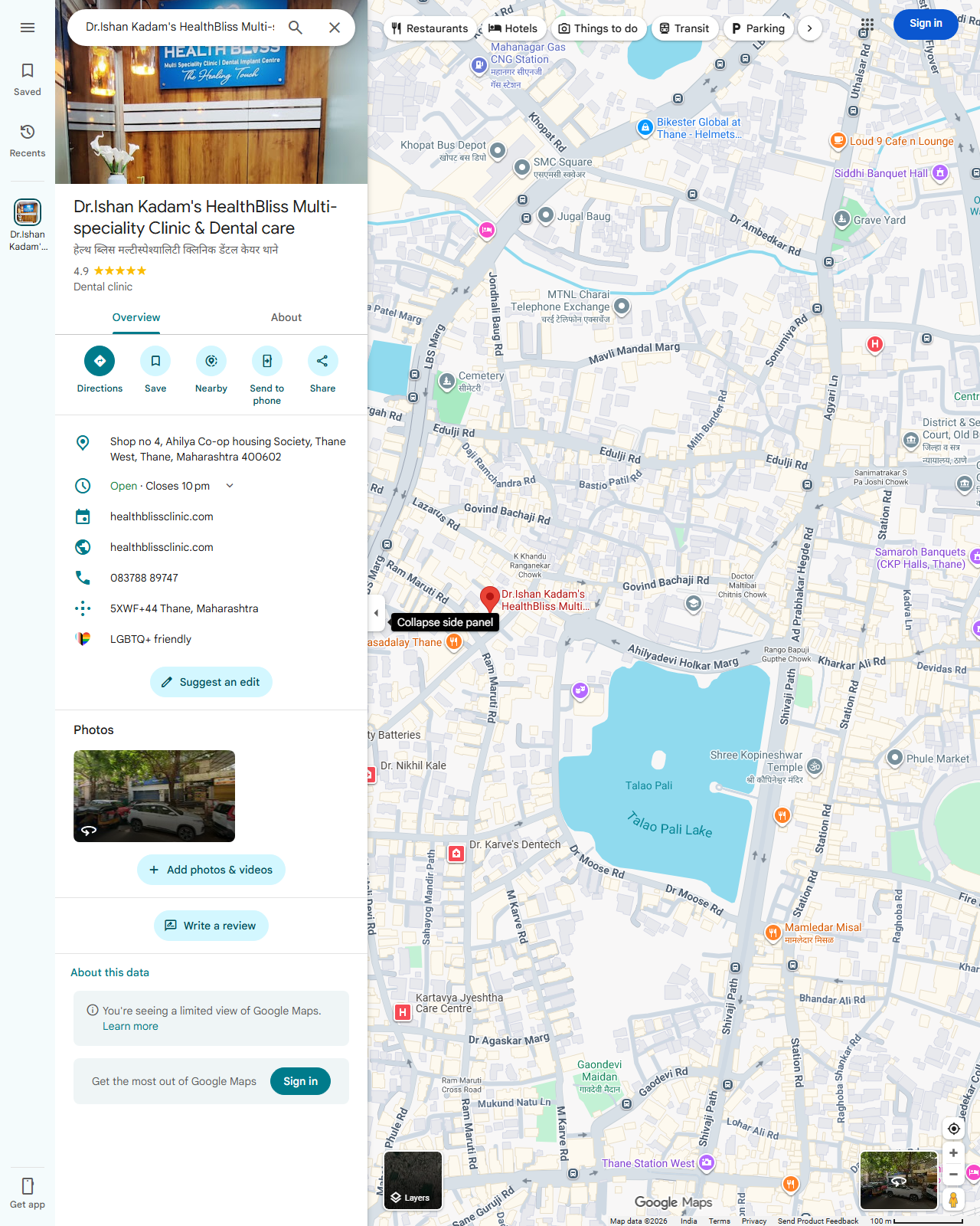 Live screenshot of the Google listing