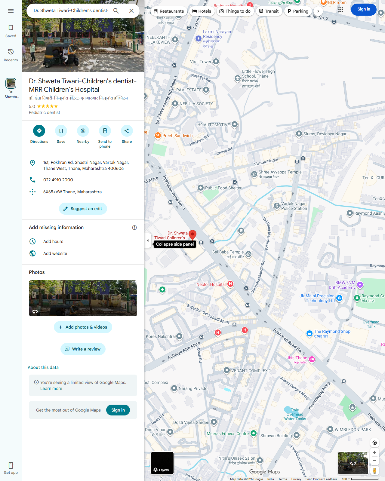 Live screenshot of the Google listing