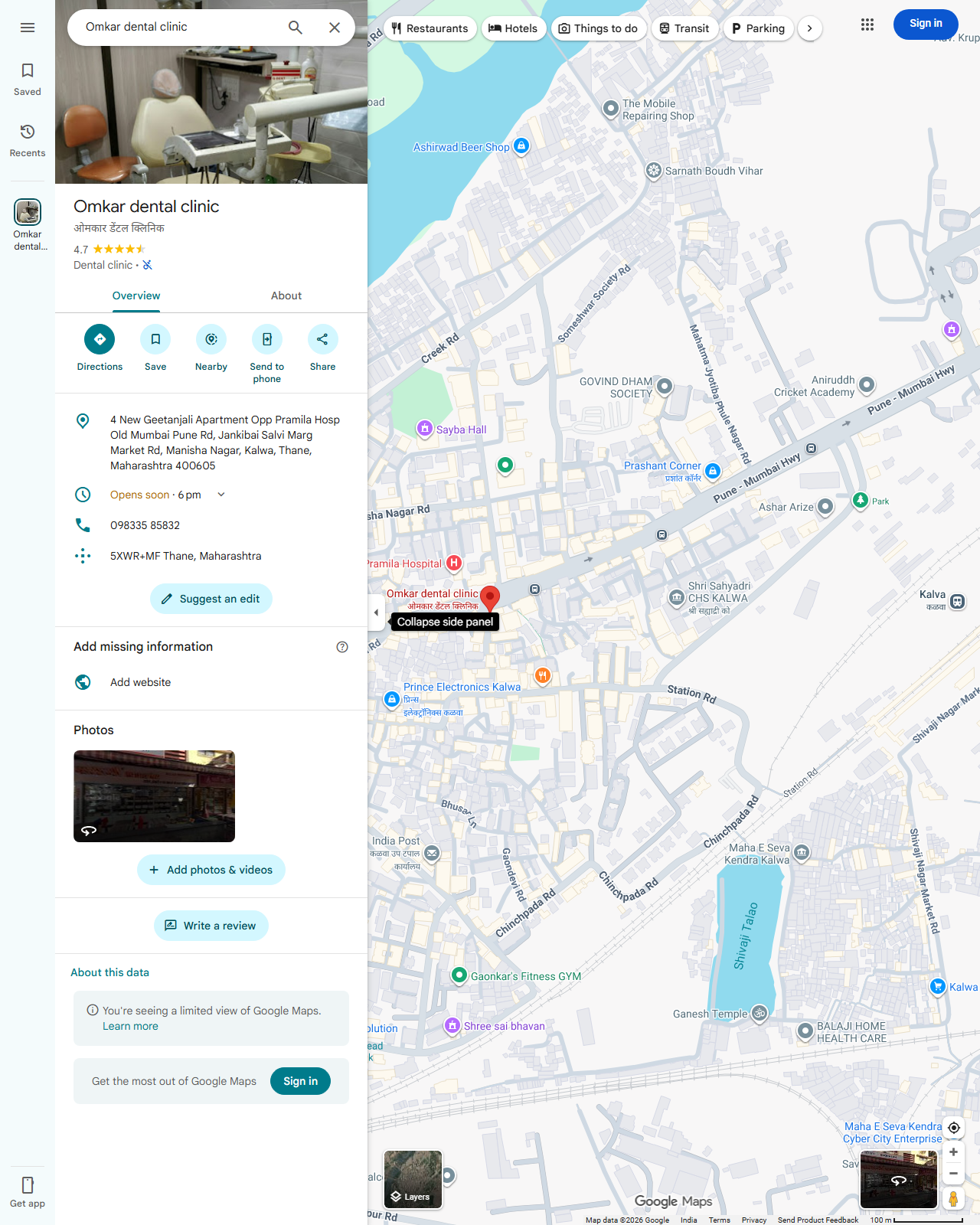 Live screenshot of the Google listing