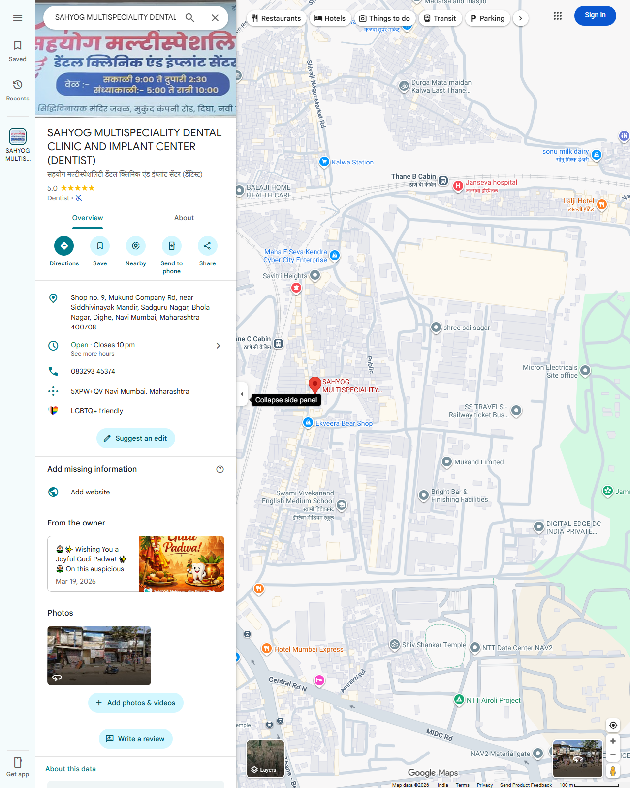 Live screenshot of the Google listing