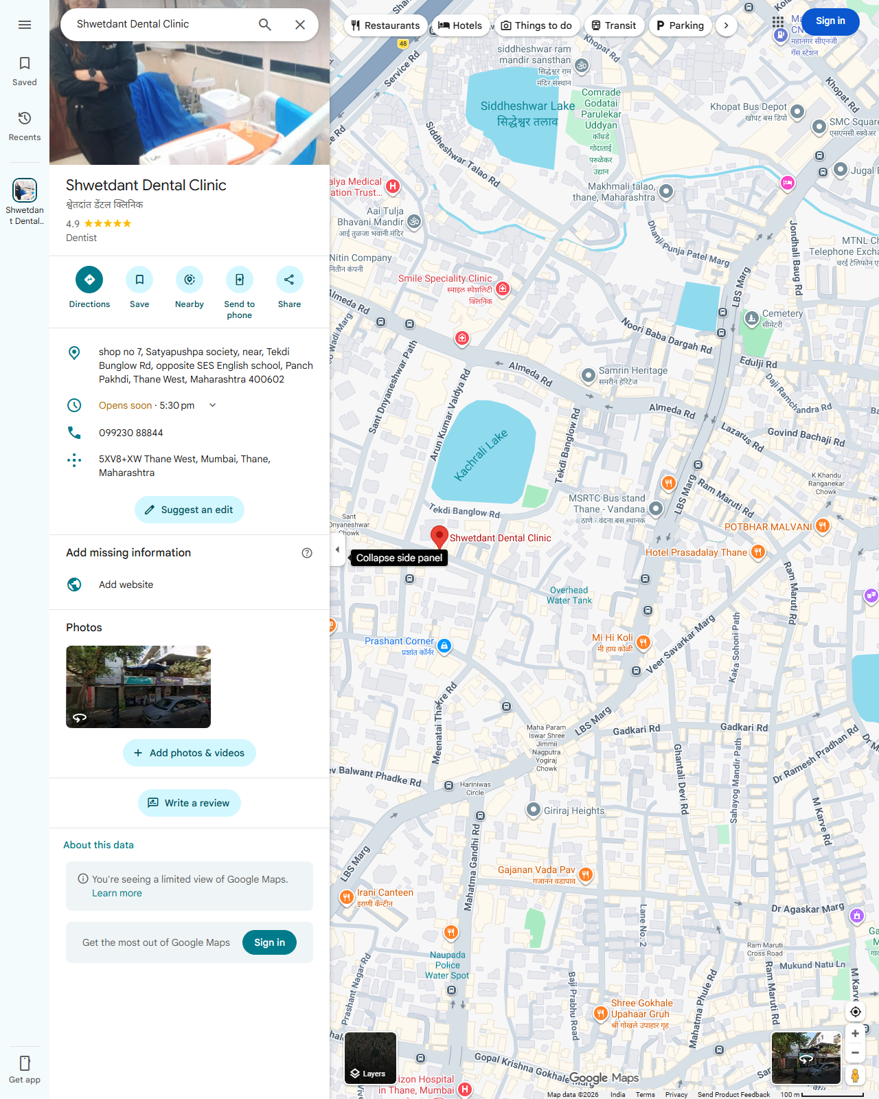 Live screenshot of the Google listing
