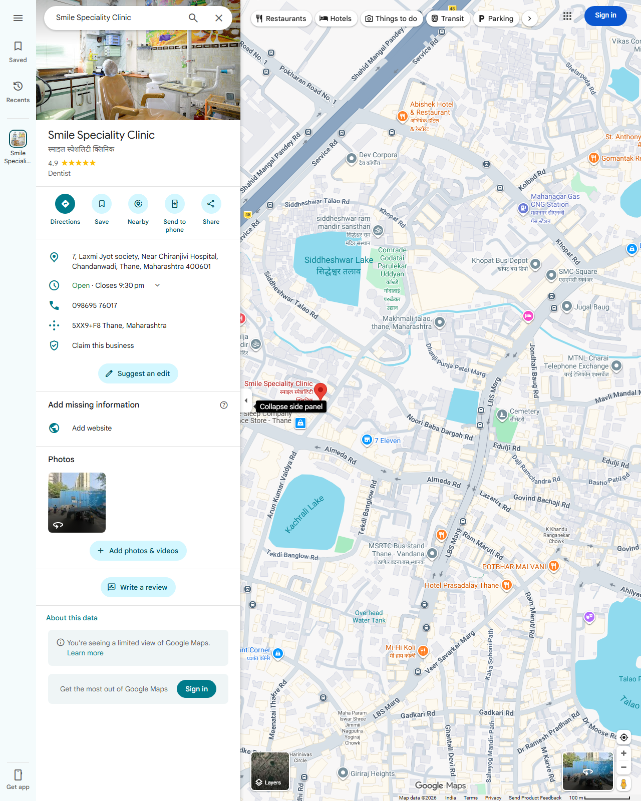 Live screenshot of the Google listing