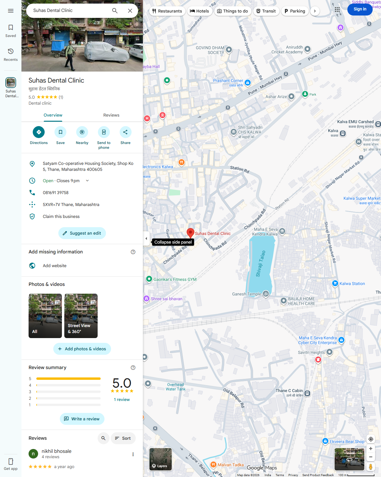 Live screenshot of the Google listing
